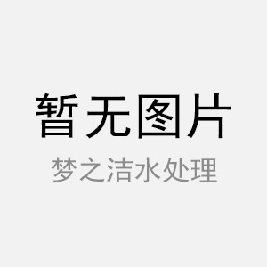 城鎮mbr一體化污水處理設備報價